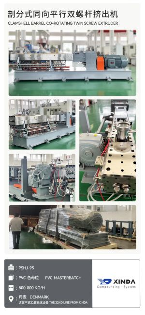 twin screw extruder for pvc