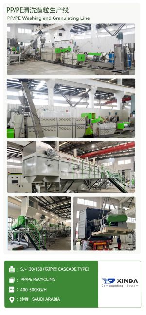 twin screw extruder for pp pe recycling