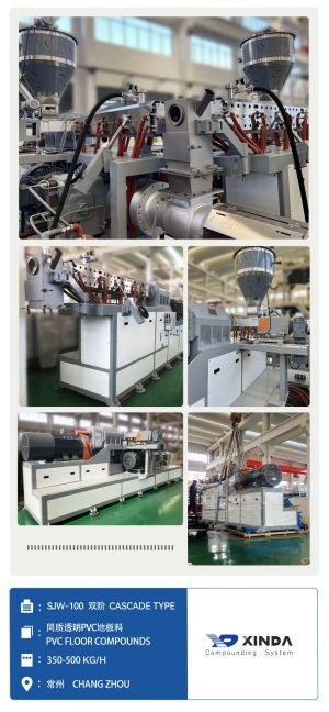 compounding extruder for PVC Floor