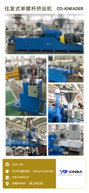 compounding extruder for filled masterbatch