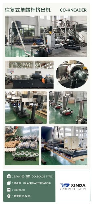 compounding extruder for black masterbatch