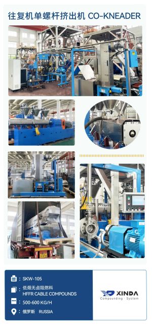 compounding extruder for hffr cable compounds