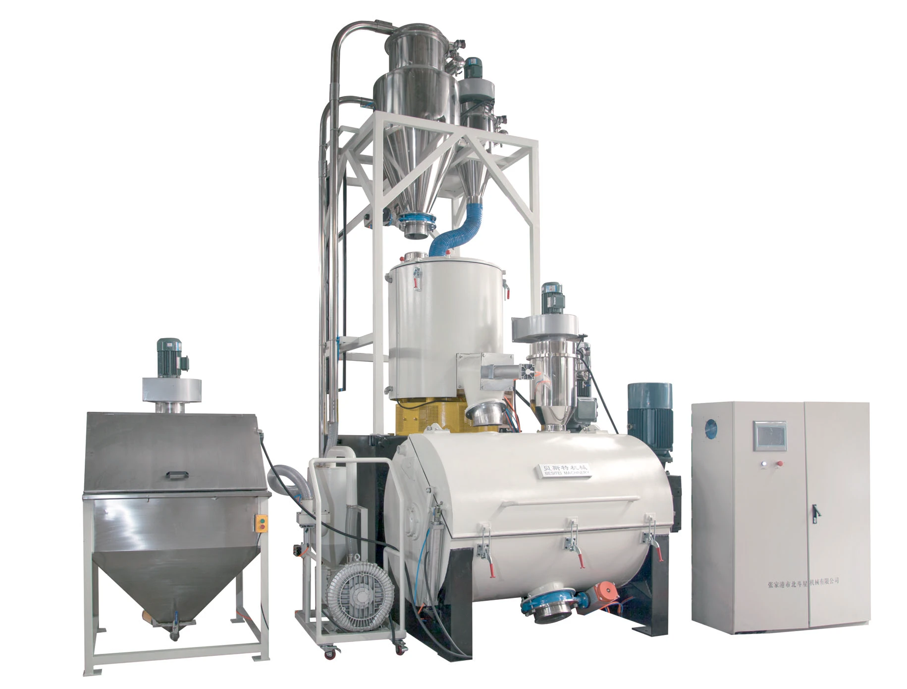 SRL high speed mixer