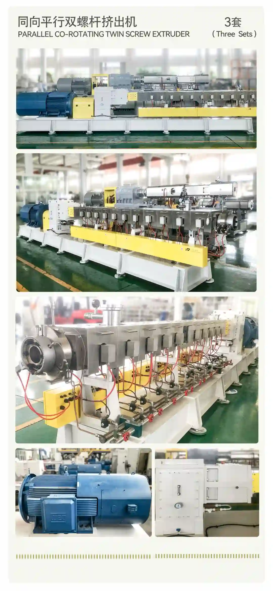 SHJ-75 巴西 可降解 1