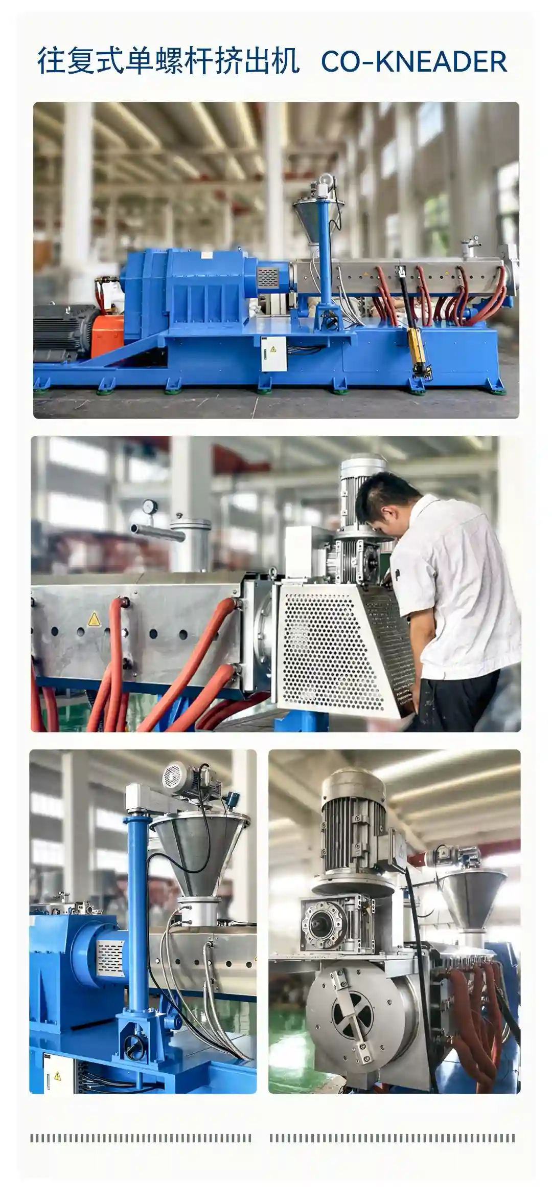 SJW-200 PVC 1
