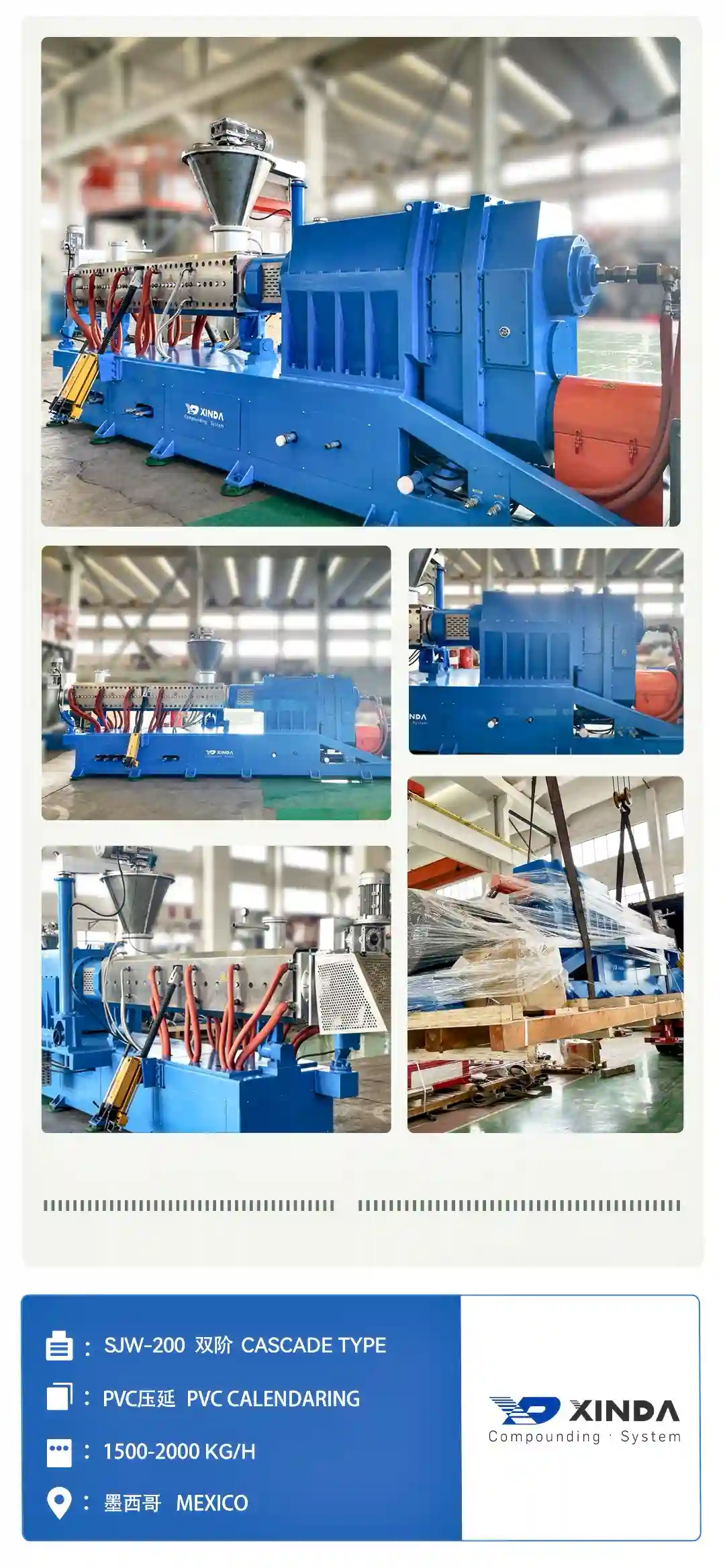 SJW-200 PVC 2