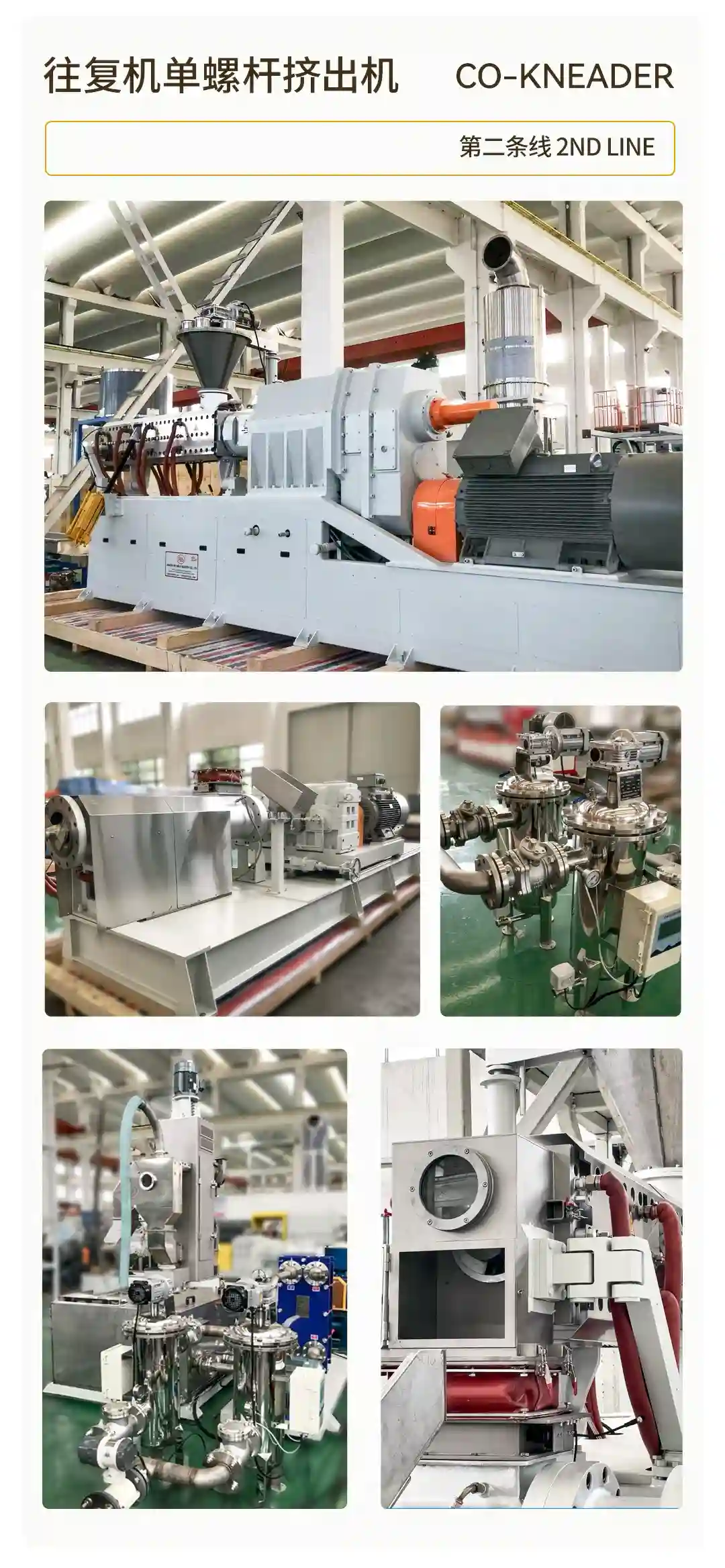 SJW-200 双阶 中高压交联电缆料 XLPE – PEROXIDE 1