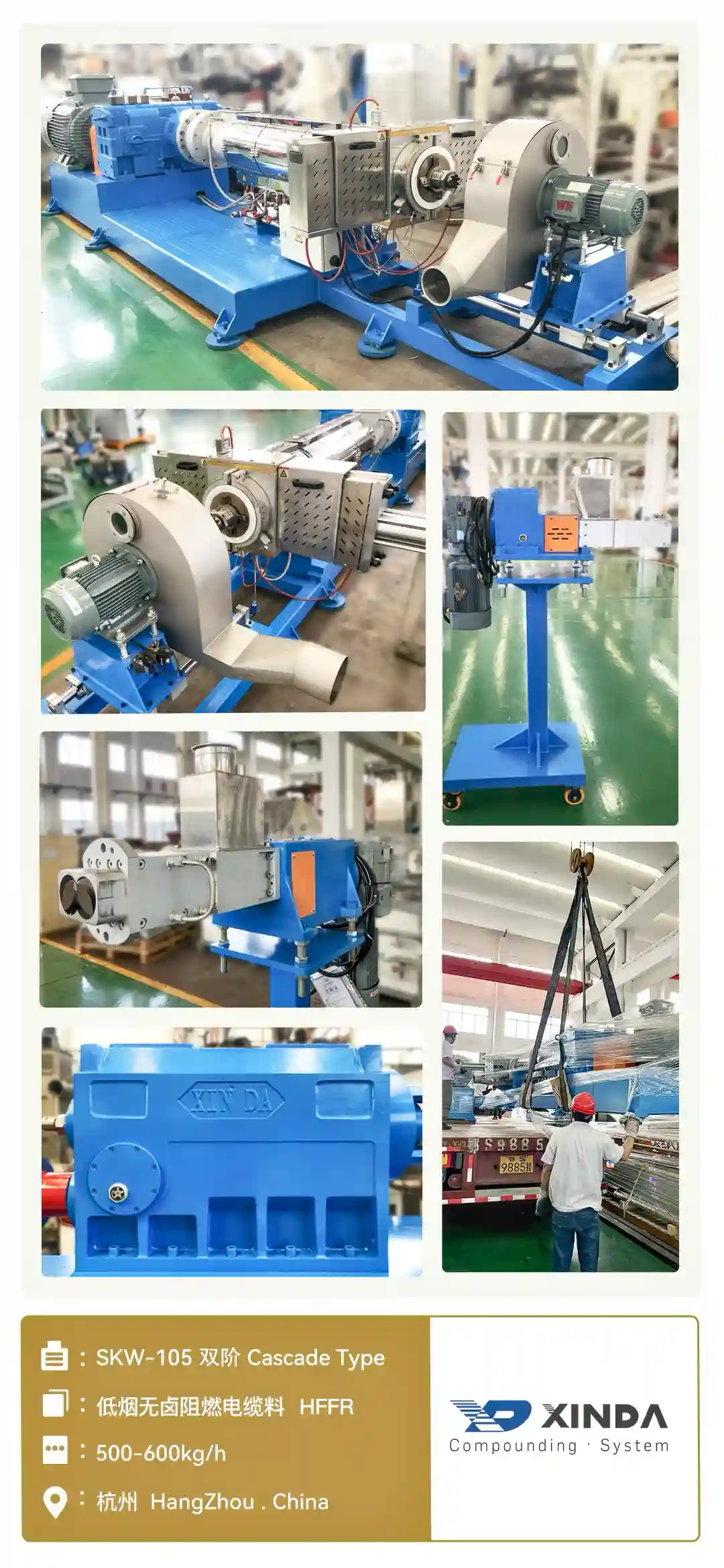 SKW-105 低烟无卤电缆料 杭州 2