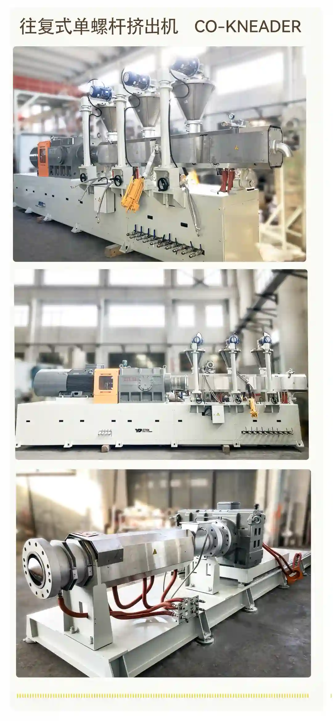 SKW-125 HFFR 1