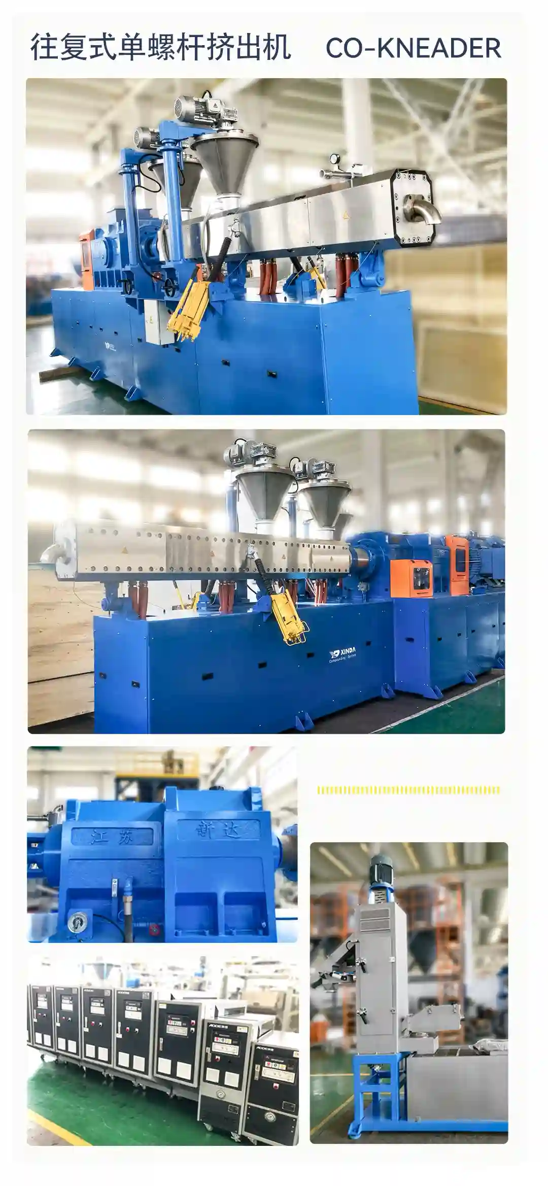 SKW-125 半导屏蔽 1