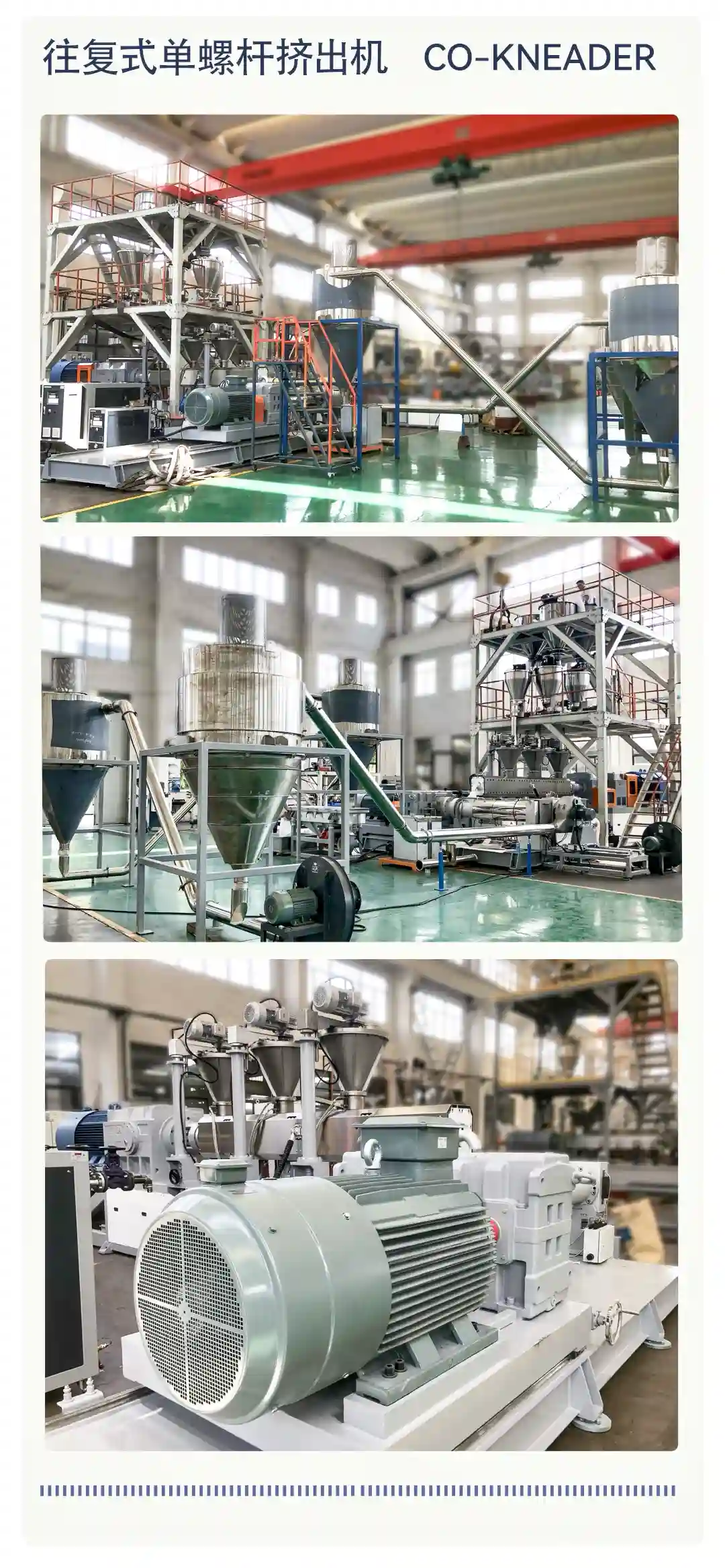 SKW-125 双阶 低烟无卤阻燃电缆料 HFFR CABLE 苏州
