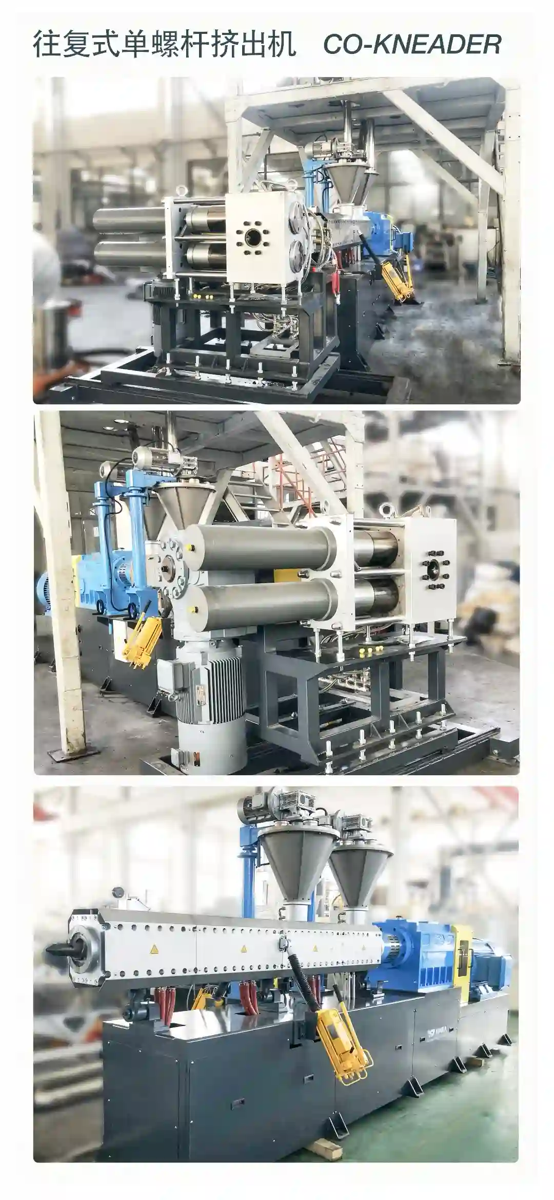 SKW-125 山东 中高压半导屏蔽 1