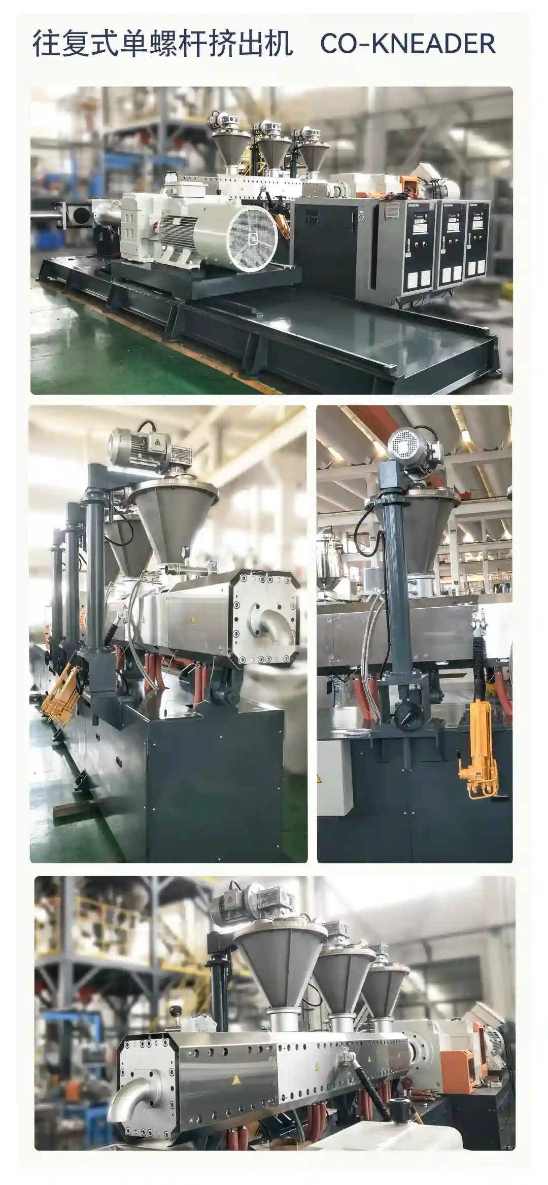SKW-125南京 HFFR 1