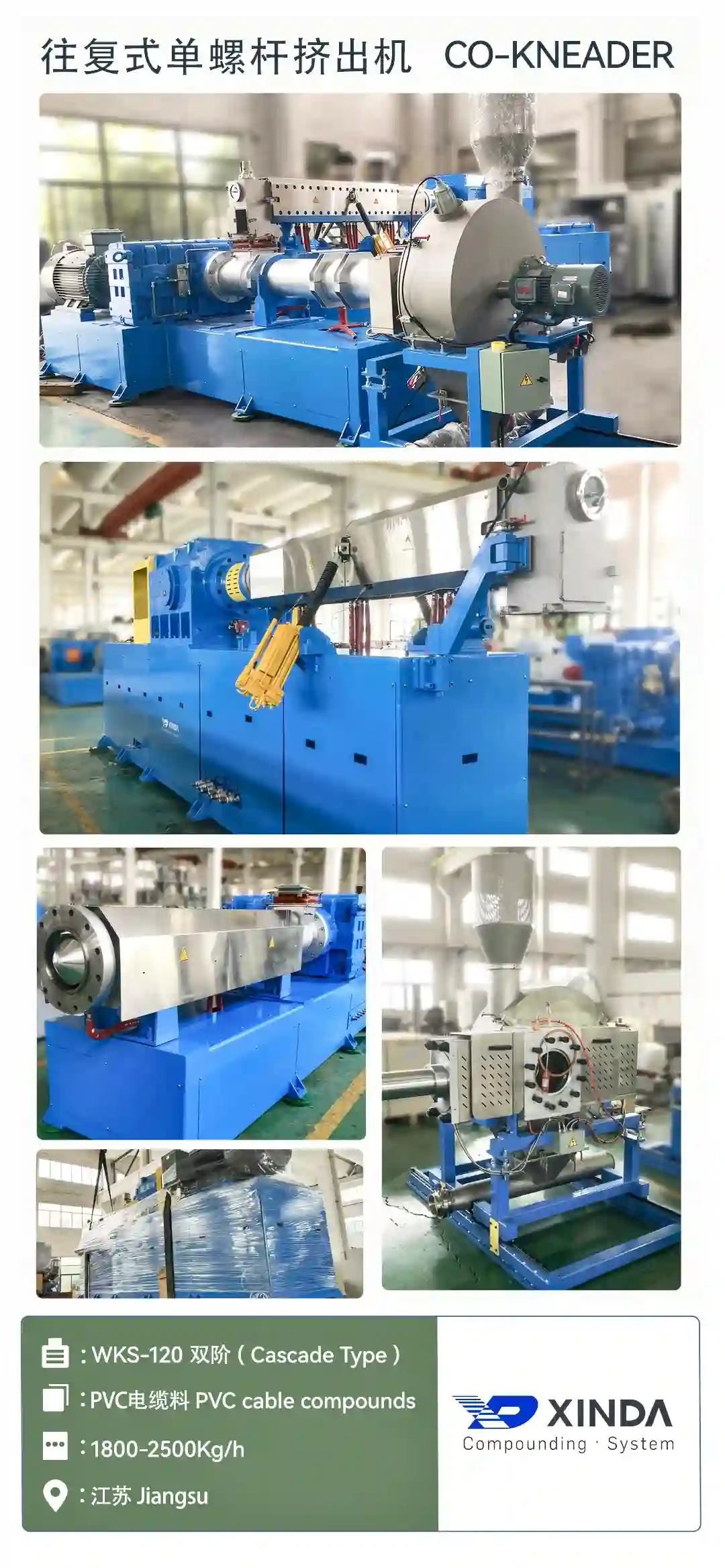 WKS-120