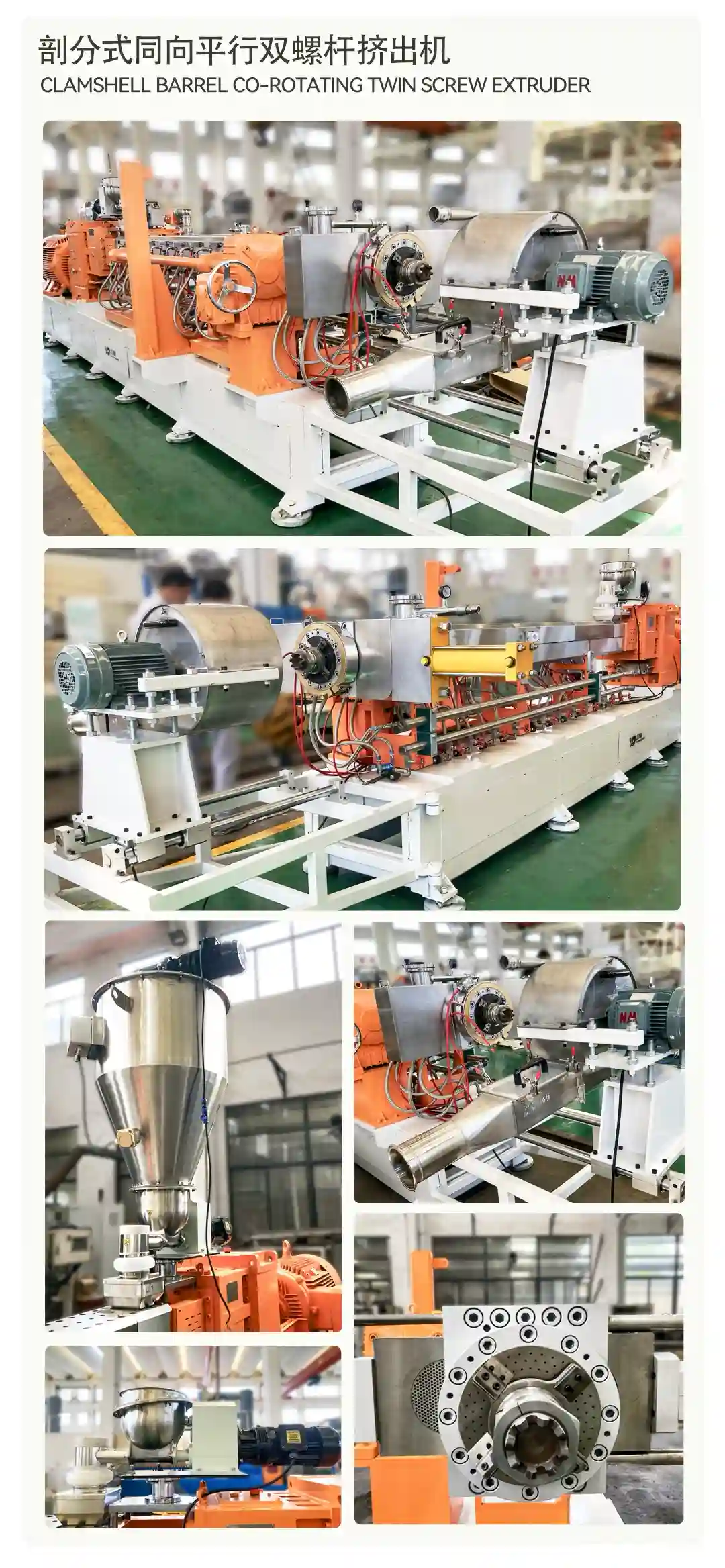pshj-75 黑白母粒 1