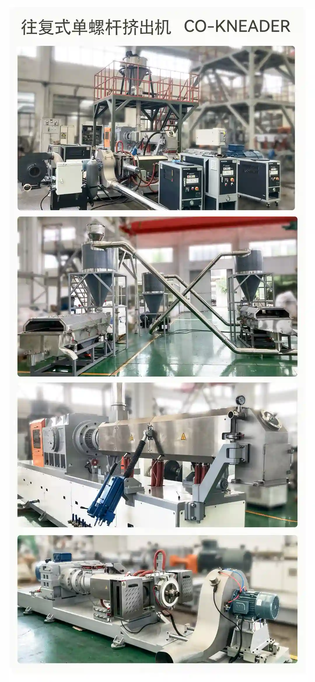 wks-120 PVC电缆料 1